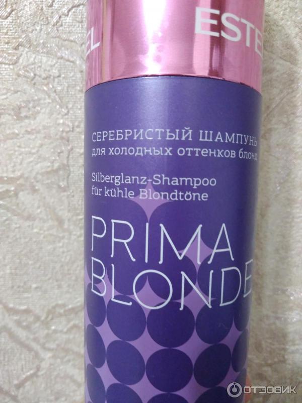 Серебристый шампунь Estel Prima Blonde