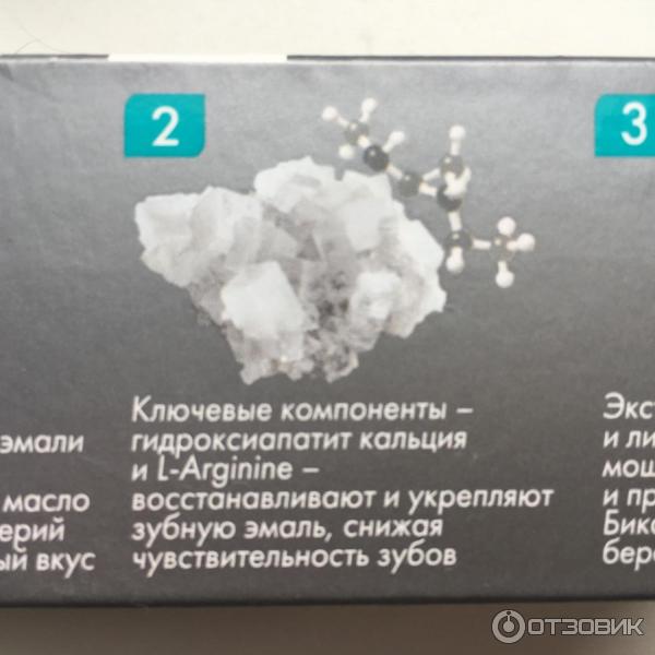 Зубная паста Biomed Superwhite с экстрактом кокоса фото