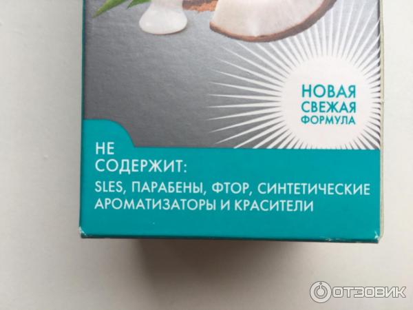 Зубная паста Biomed Superwhite с экстрактом кокоса фото