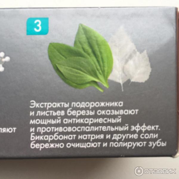 Зубная паста Biomed Superwhite с экстрактом кокоса фото