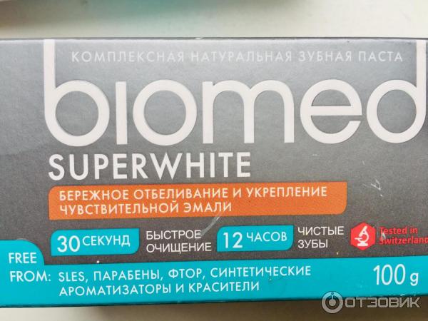 Зубная паста Biomed Superwhite с экстрактом кокоса фото