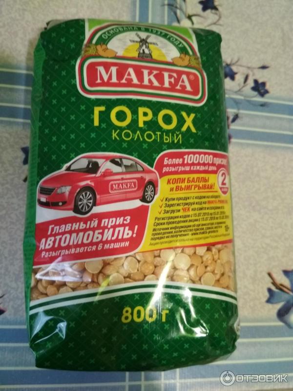 Горох колотый шлифованный МАКФА фото