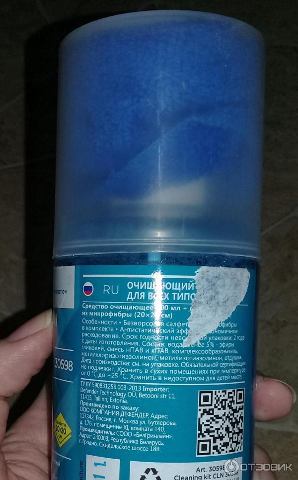 Отзыв о Очищающий комплекс Defender для всех типов экранов | Если у вас ...