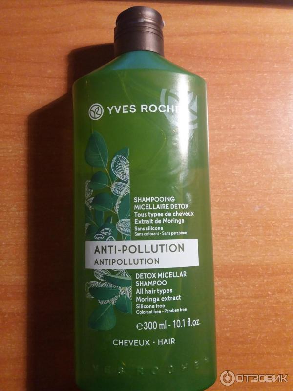 Очищающий мицеллярный шампунь Yves Rocher Anti-Pollution фото