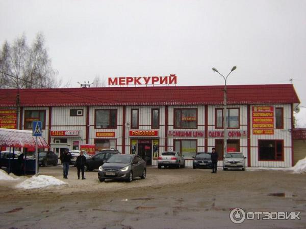 Меркурий обнинск