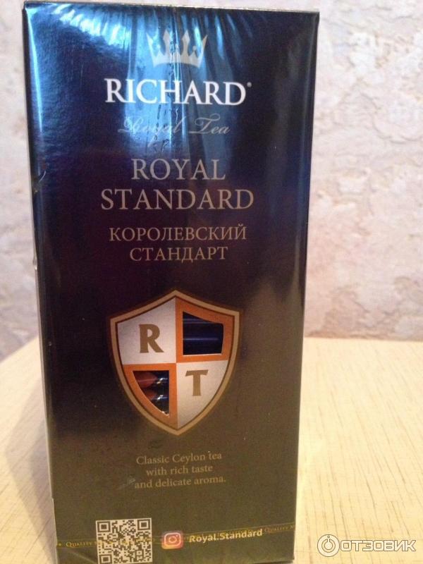 Чай черный Richard Royal Standart фото