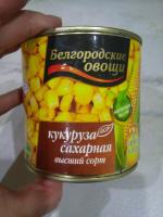 Кукуруза сахарная в зернах "Белгородские овощи" фото
