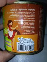 Кукуруза сахарная в зернах "Белгородские овощи" фото