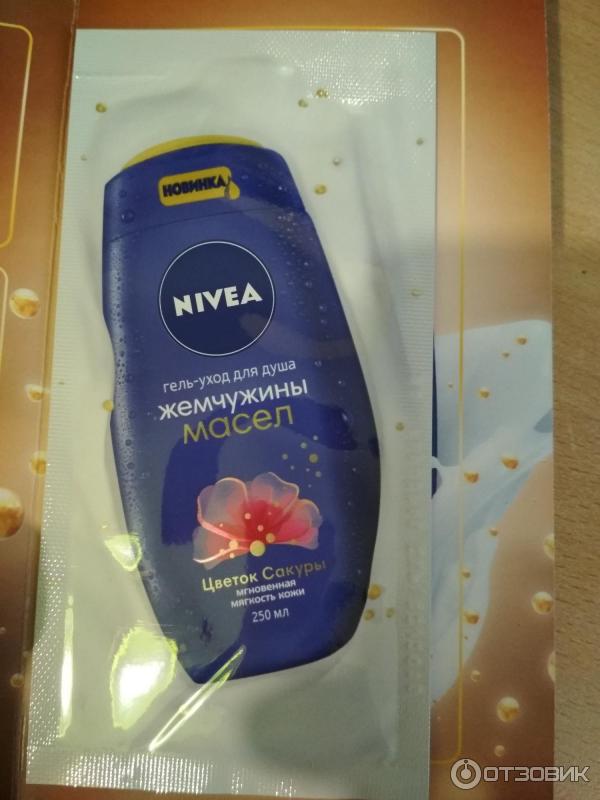 Гель-уход для душа Nivea Жемчужины масел Цветок сакуры фото