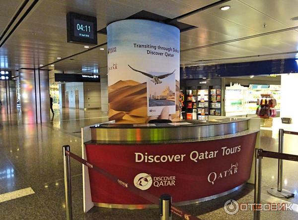 Достопримечательности Дохи с Discover Qatar