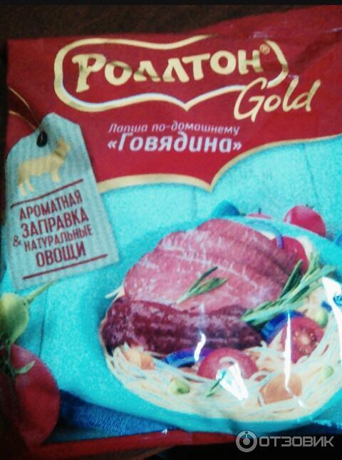 Лапша по-домашнему Роллтон Gold со вкусом говядины фото