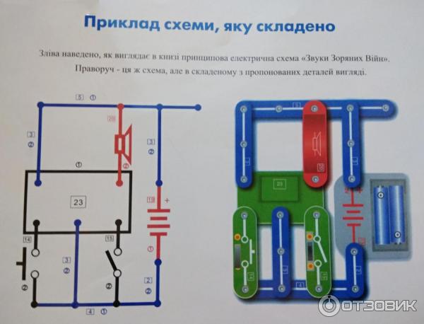 Электронный конструктор Знаток фото