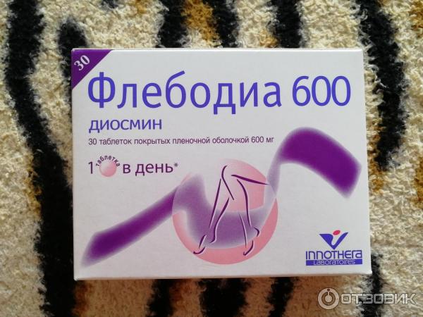 Флебодиа 600 Цена В Новосибирске