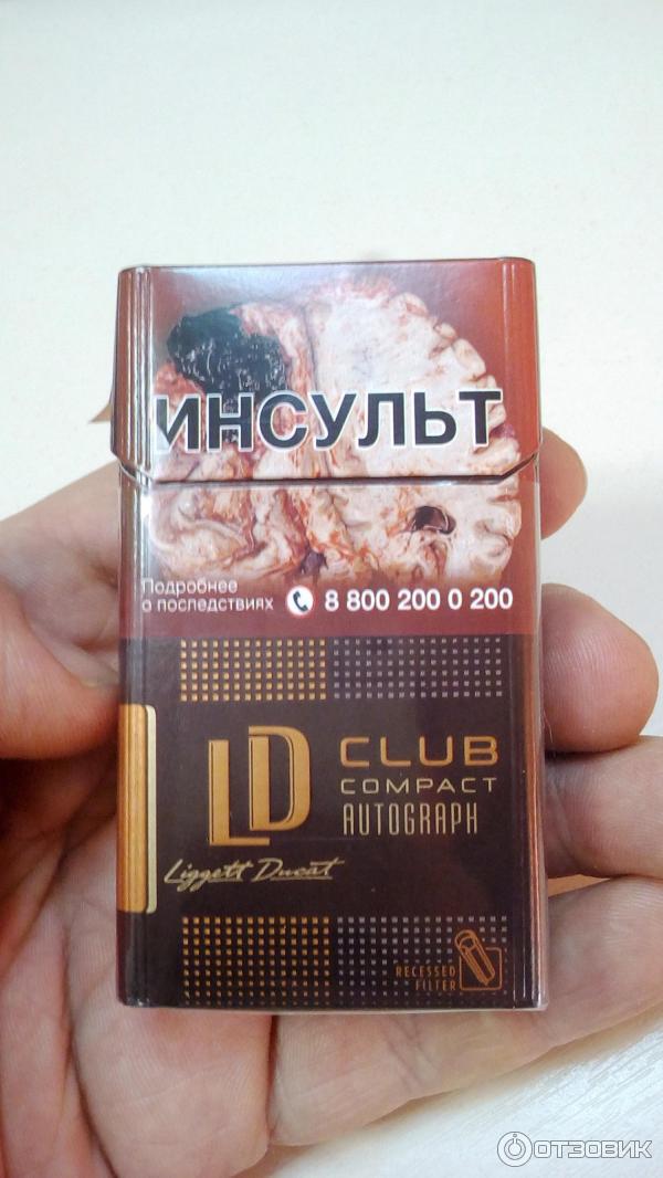 Лд шоколадные. LD Compact 100 шоколад. LD Compact ваниль. LD компакт вкусы. LD компакт сигареты.