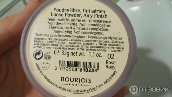 Рассыпчатая пудра Bourjois Poudre Libre