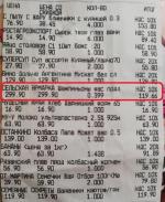 Шампиньоны свежие Сельская ярмарка фото