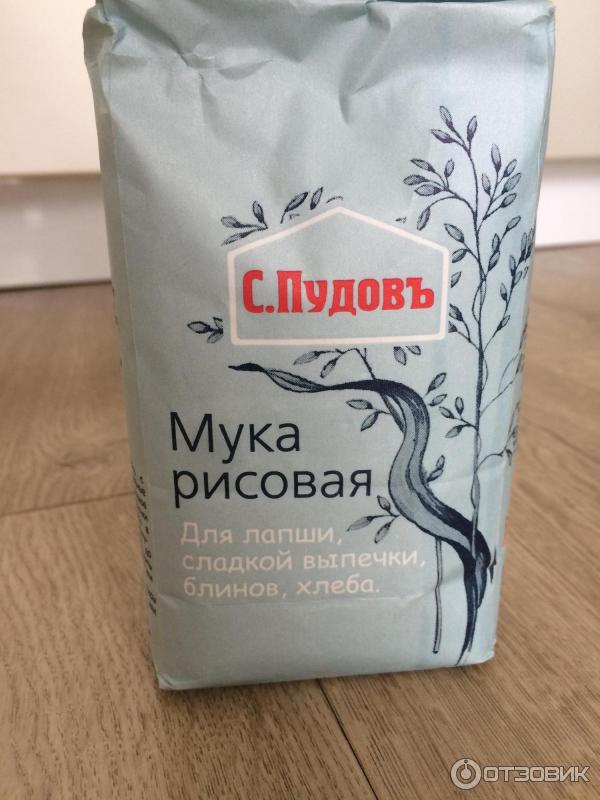 Рисовая Мука Цена