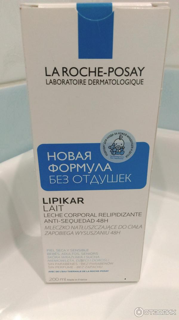 Увлажняющее молочко для тела LA ROCHE-POSAY LIPIKAR LAIT фото