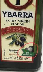 Оливковое масло Ybarra Extra virgin фото