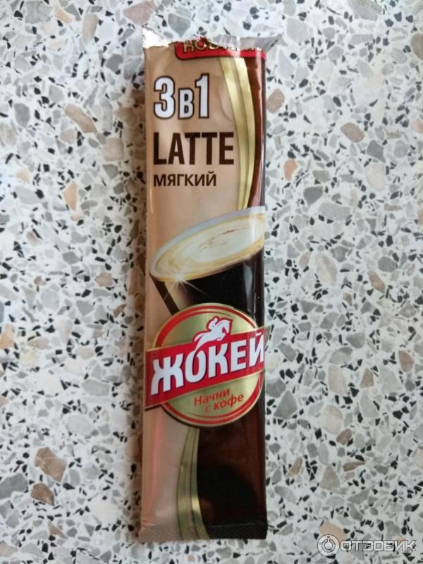 Кофе 3 в 1 Жокей Latte Мягкий фото