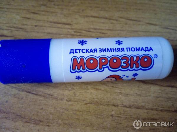 Детская зимняя гигиеническая помада Аванта Морозко фото