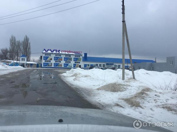 Vvk строймаркет Михайловка