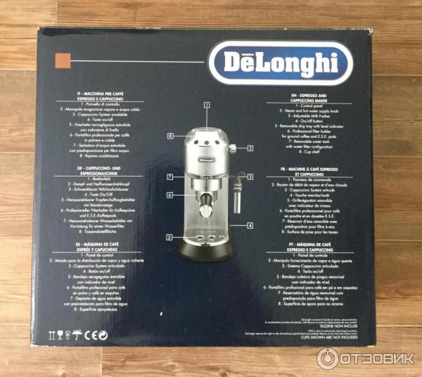 Кофеварка рожкового типа DeLonghi EC685 фото