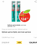 Кешбэк Едадил фото