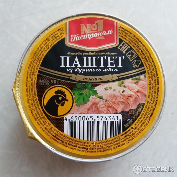 Паштет Гастроном Нежный из куриного мяса фото