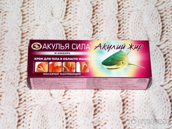 Отзыв о Крем для тела Лучикс "Акулий жир и имбирь" | Крем "Акулий жир и ...