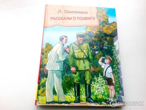 Георгий пантелеев детский дизайн