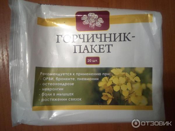Отзыв о Горчичник-пакет Петрофарм | качественный