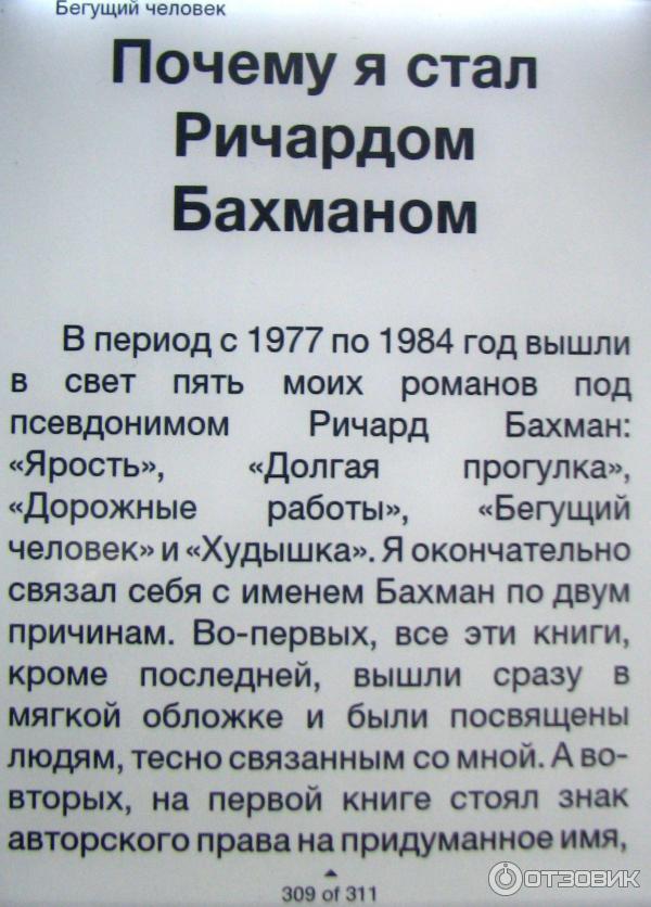 трахнул сам себя - порно рассказы и секс истории для взрослых бесплатно |