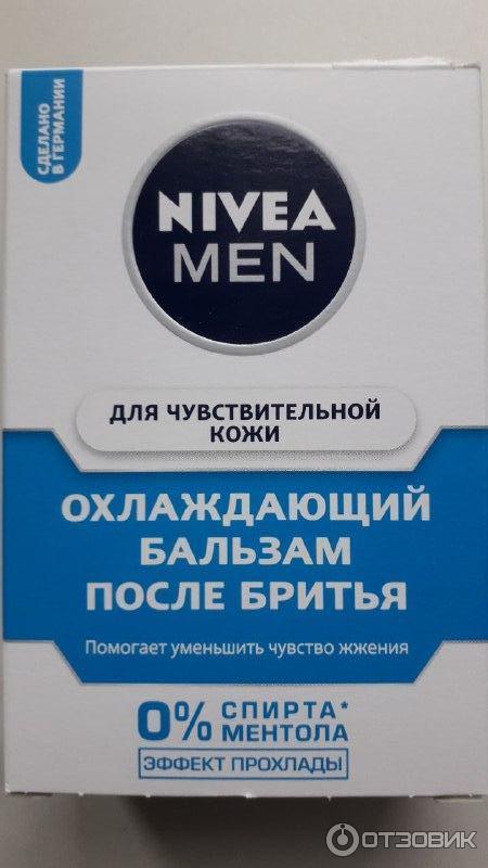 Охлаждающий бальзам после бритья Nivea Men фото