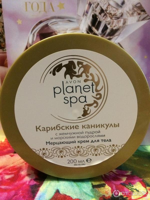 Мерцающий крем для тела Avon Planet Spa Карибские каникулы фото