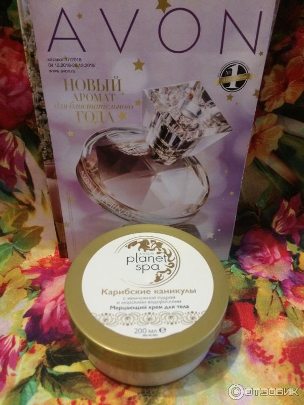 Мерцающий крем для тела Avon Planet Spa Карибские каникулы фото