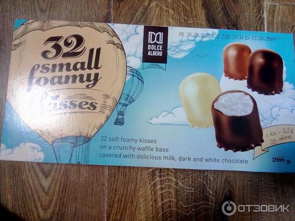 O zera gianduja 125г. Ля мур суфле классическое. Брянконфи суфле в шоколаде. Шоколад o'zera. Набор конф.