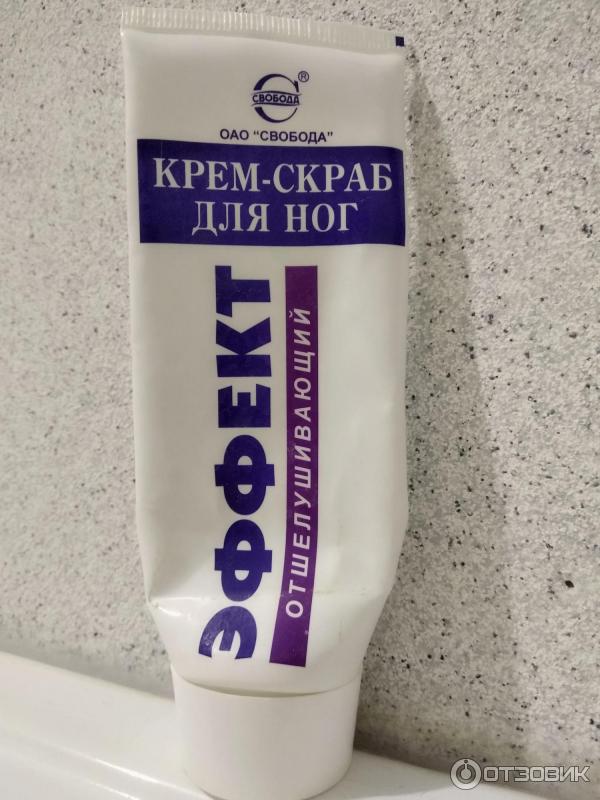 Крем Для Ног Эффект Купить