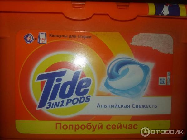 Капсулы для стирки Tide 3in1 Альпийская свежесть фото