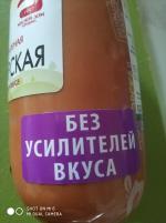 Колбаса вареная "Мясной дом Бородина" Докторская фото