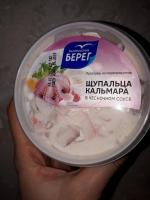 Морепродукты Балтийский берег "Щупальца кальмара в чесночном соусе" фото