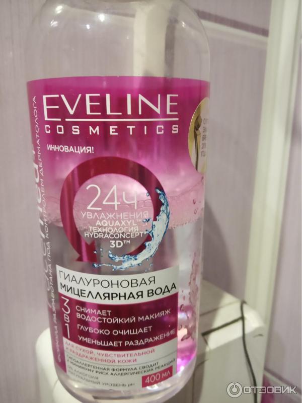 Гиалуроновая мицеллярная вода 3 в 1 Eveline Cosmetics Facemed+ фото