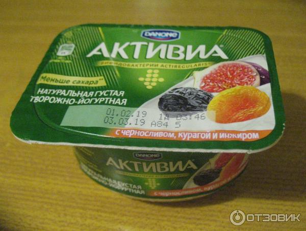 Биопродукт творожно-йогуртный Danone Активиа густая фото