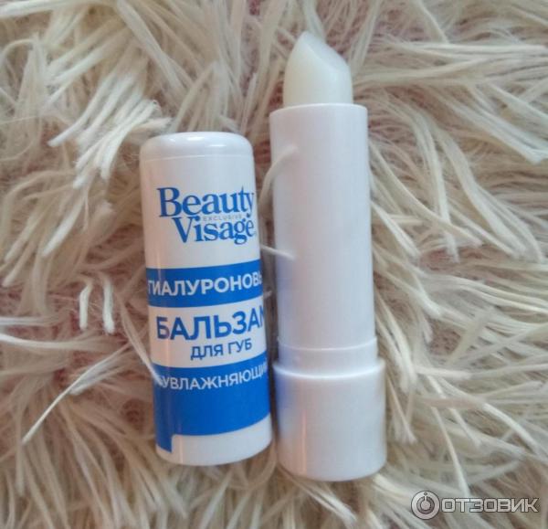 Бальзам для губ Beauty Visage