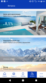 ВТБ-Онлайн - приложение для Android фото