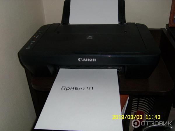 Купить Принтер Mg2540s