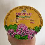 Творог зерненый "Пискаревский" со сливками фото