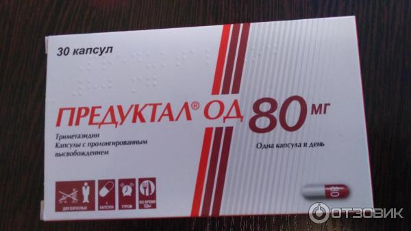 Предуктал 80 Инструкция По Применению Цена