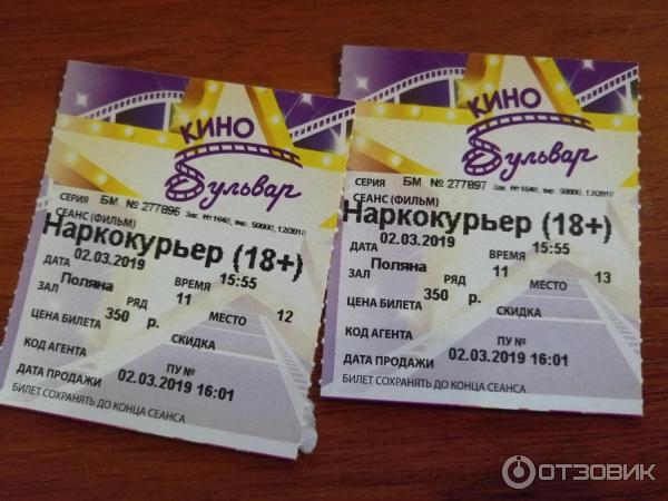 Октябрь Кинотеатр Люберцы Купить Билет Онлайн