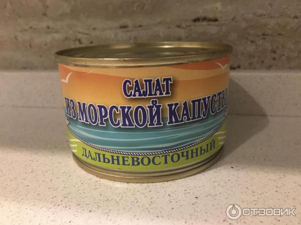 Салат из морской капусты Морское содружество Дальневосточный фото